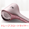 シャープ　ドレープフロードライヤー