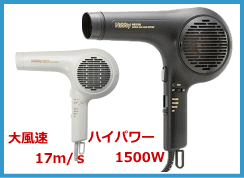 ノビードライヤーNB3100